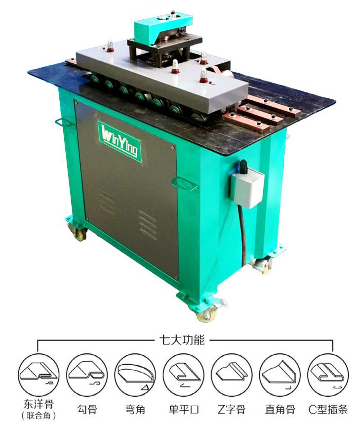 Multifunctional Lock Forming Machine